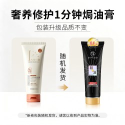 蒂花之秀 洗发水护发素套装去屑止痒持久留香柔顺修护亮泽改善毛躁