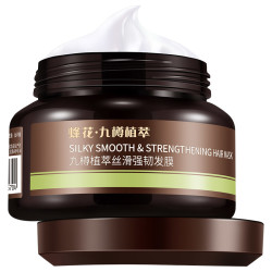 蜂花 九樽植萃丝滑强韧发膜角蛋白柔顺顺滑营养修护受损干枯保湿