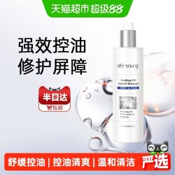 滋源 舒缓头皮控油清爽洗发水400g无硅油蓬松去油洗头膏洗发露