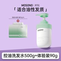 美学社 角蛋白洗发水温和护理双重角蛋白配方修护受损发质洗护合一