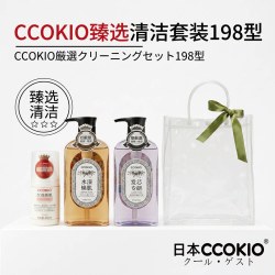 酷优客 日本CCOKIO多功能洗护套装洗发水沐浴露维E乳臻选198型礼盒