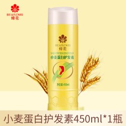蜂花 护发素小麦蛋白1L丝肽精华滋养缓解毛糙干枯柔顺滑爽女男通用