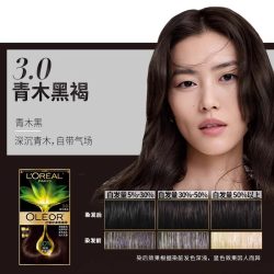巴黎欧莱雅 欧莱雅精油染染发霜臻萃精油染发膏黑色遮白发染发剂男女官方正品