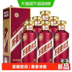 茅台 迎宾酒（紫）53度500ml*6瓶酱香型白酒送礼收藏