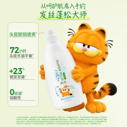 惠润 蓬松控油洗发水洗头膏护发素深入净澈