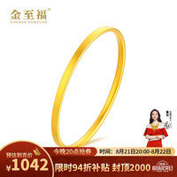金至福 古法筷子黄金手镯女砂面简约999足金女镯加厚素圈七夕情人节礼物 约32克（多退少补） 53圈