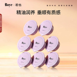 Roye 轻盈水润柔顺滋养发膜改善受损毛躁护发素