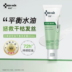 域发 控油蓬松洗发水白柳皮洗发露改善油扁塌