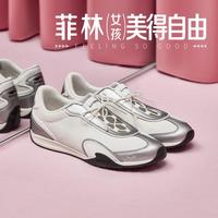 李宁 菲林Breeze 女款薄底运动鞋 AGCW214