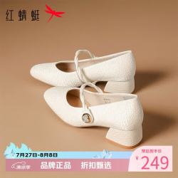 红蜻蜓 女鞋方头玛丽珍鞋 魔术贴粗跟小皮鞋通勤优雅百搭女士休闲单鞋子