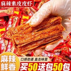 朱志远 麻辣素皮皮虾味辣条 12g 散装 共10包