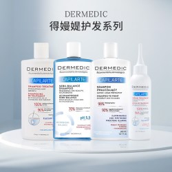 Dermedic 欧洲得嫚媞密发精华控油改善去屑止痒专科氨基酸洗发水