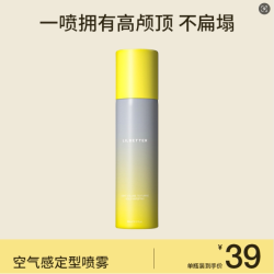 小熊男士 发泥发蜡男士发胶持久定型喷雾自然蓬松哑光造型