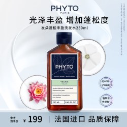 发朵 蓬松丰盈洗发水250ml女士发丝柔顺光泽官方正品