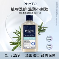 发朵 柔顺去屑洗发水250ml男女清爽柔顺头皮