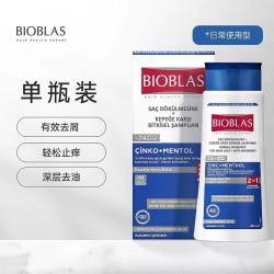 碧欧苼 德国BIOBLAS大蒜洗发水毛囊脂溢性头皮除螨炎去屑止痒控油蓬松