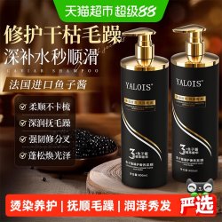 娅洛思 鱼子酱发膜修复干枯补水顺滑蛋白矫正护发素改善毛躁柔顺染烫受损