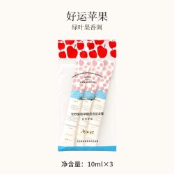 Aarye 发膜植萃滋养强韧防断发香氛护发素10ml*3