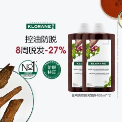康如 法国金鸡纳防脱洗发水固发防断发掉发控油清洁囤货