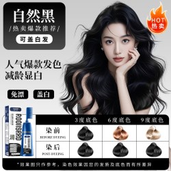 润丝丹 染发膏植物纯染发剂黑茶色染膏遮白发黑色女士专用棕色正品