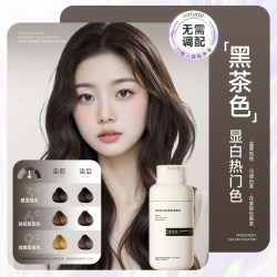谜草集 泡泡染发剂植物天然无刺激黑茶色冷棕色纯自己染发膏男女正品官方