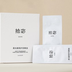 拾宓 护发精华油改善毛躁干枯柔顺烫染受损头发小样