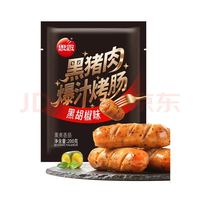 思念 黑椒味黑猪肉爆汁烤肠200g*4袋