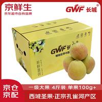 京鲜生 疆库尔勒香梨 3.3kg 礼盒装
