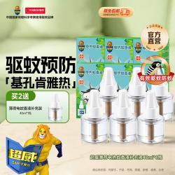 超威 电热蚊香液 6瓶装