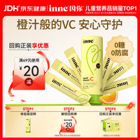 inne CHILDLIFE inne甜橙王子vc 儿童维c条包 进口液体 10ml*6条