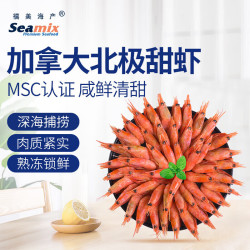 Seamix 北极甜虾 65-85只 500g