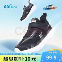 361° 儿童休闲运动鞋 中大童跑鞋