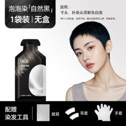bela 泡泡染发剂纯在家自己染植物一洗黑盖白泡沫染发膏遮白发正品