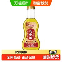 移动端：香满园 椒宴中麻花椒油400ml*1瓶麻椒油凉拌调味烹饪火锅四川汉源