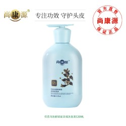 洗发水去屑清爽滋润防断防脱固发滋润保湿植萃精华液旗舰店