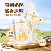 德亚 手撕奶酪棒99%干酪含量80g/5支*2盒 高钙高蛋白原制干酪 原味80g/2盒