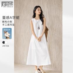 DUIBAI A字无袖连衣裙女2026夏装极简高级感背心裙子