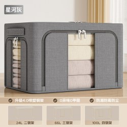 SIVASS 阳离子收纳箱3 衣物收纳箱 100L特大号 星河灰 双开门 U视窗 防潮 可折叠