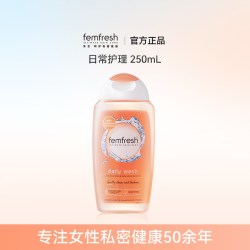 芳芯 洗护私处洗护液私密清洁日常洗护