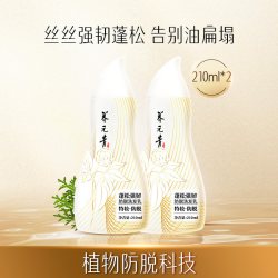 养元青 云南白药养元青控油防脱蓬松柔顺修护洗发水男女-下拉详情更优惠