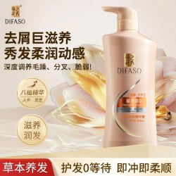 蒂花之秀 草本精华调养润发精华素修护干枯改善毛躁补水柔顺护发素