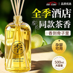 DOSCOO 香薰补充液 室内卧室厕所衣柜卫生间酒店专用 1瓶