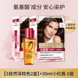 巴黎欧莱雅 欧莱雅臻萃卓韵霜染发膏染头发染发剂男女自然黑色棕色遮盖白发