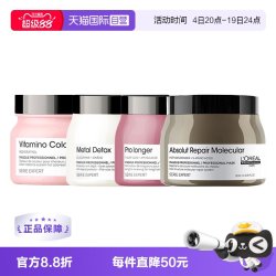 巴黎欧莱雅 欧莱雅PRO瞬顺发膜500ml柔顺修护烫染干枯毛躁沙龙系列