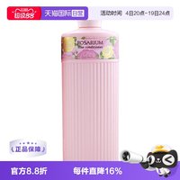 资生堂 ROSARIUM玫瑰园护发素300ml滋养润发修复光泽强韧