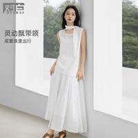 DUIBAI 2026夏装飘带无袖衬衫A字半身裙两件套