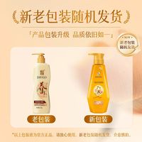 蒂花之秀 啫喱水膏男士保湿定型女士喷雾发胶持久定型者喱干胶卷发
