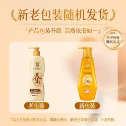 蒂花之秀 啫喱水膏男士保湿定型女士喷雾发胶持久定型者喱干胶卷发