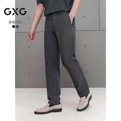 GXG 男装 商场同款 修身小脚西裤