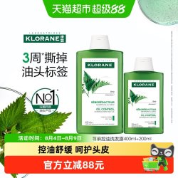 康如 荨麻控油洗发露600ml改善油头蓬松发根男士